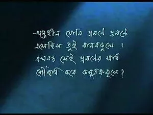 गर्म और सींग का बना  ...